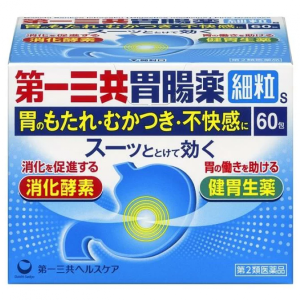 【日本代購】日本第一三共胃腸藥60包細粒款