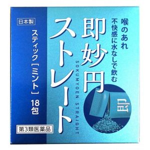 【日本代購】日本阪本漢法即妙圓薄荷味止咳化痰粉18包裝