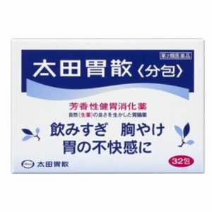 【日本代購】日本家中必備太田胃藥32包