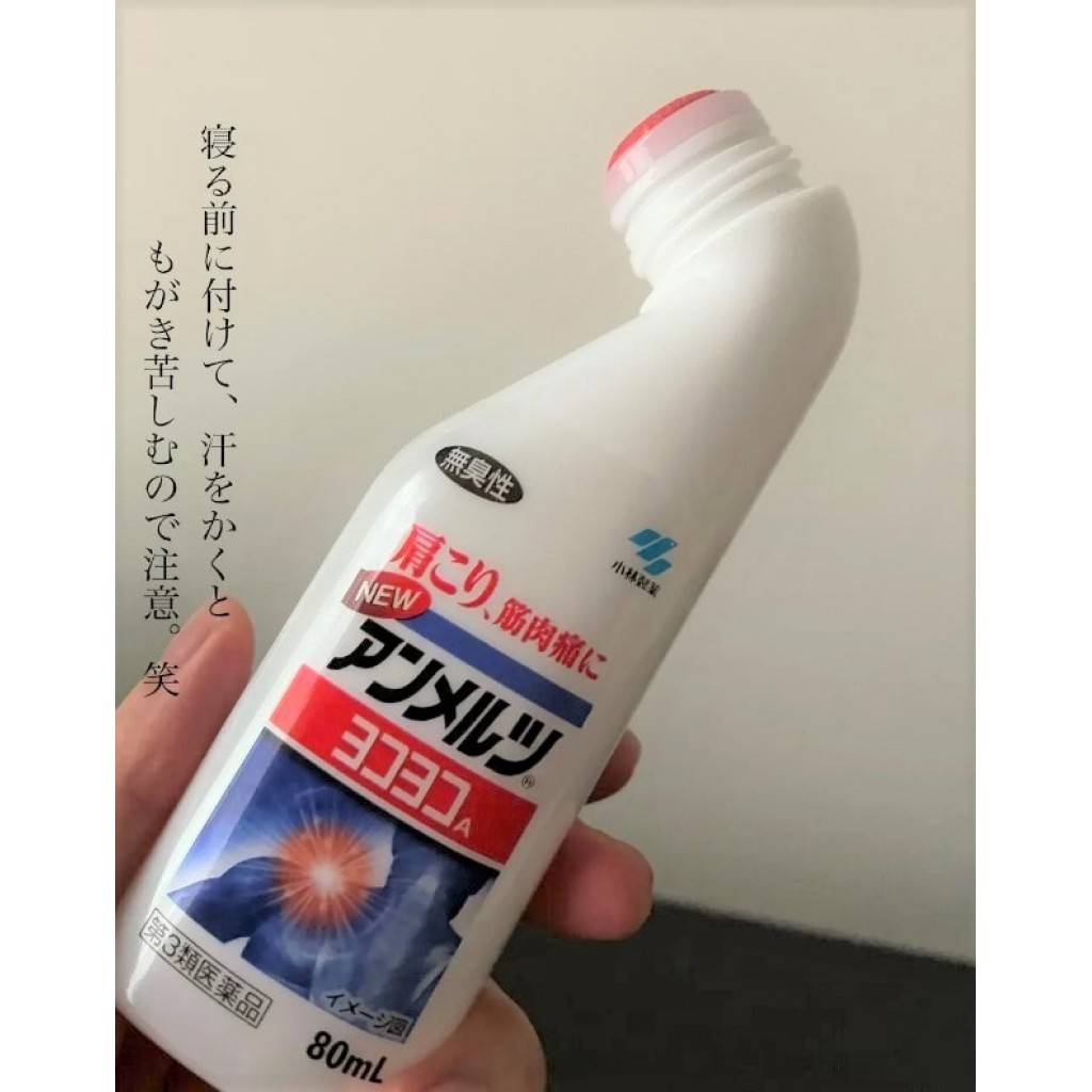 【日本代購】日本小林製藥溫感痠痛藥80ml