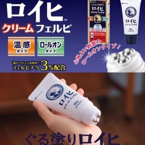 【日本代購】米其邦 Nichiban Roihi Tsubko 温感痠痛乳膏 滾珠型 80g