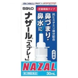 【日本代購】佐藤製藥 Sato Nazal 過敏性鼻炎噴劑 藍色 30ml