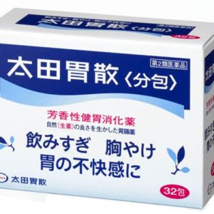 【日本代購】日本家中必備太田胃藥32包