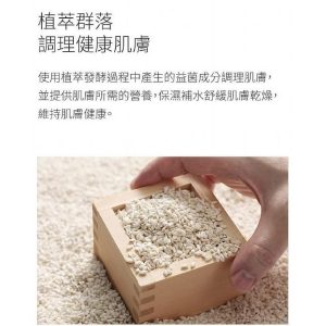 韓國ARONYX活酵pH5.5潔膚保濕凝膠200ml/罐