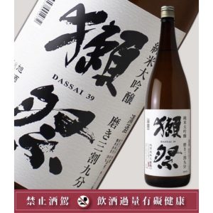 【日本代購】獺祭純米大吟醸三割九分1800ml