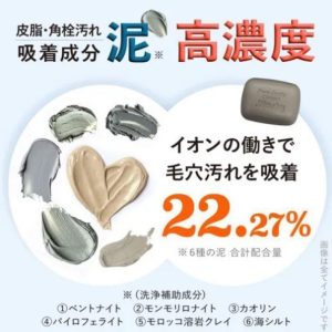 【日本代購】日本pelican草莓鼻毛孔清潔皂80g