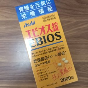 【日本代購】日本ASAHI EBIOS啤酒酵母錠2000錠