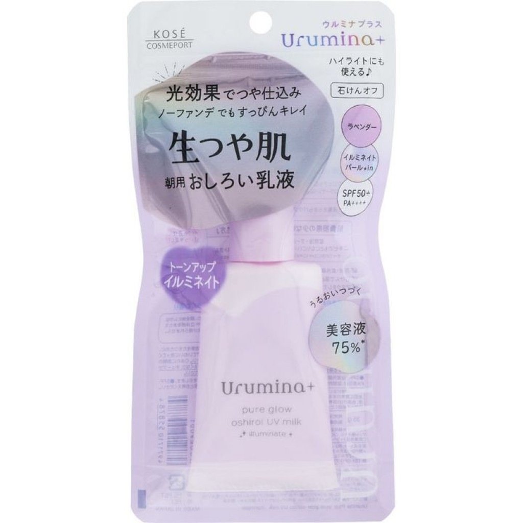 【日本代購】日本製高絲Urumina薰衣草防曬隔離乳35g