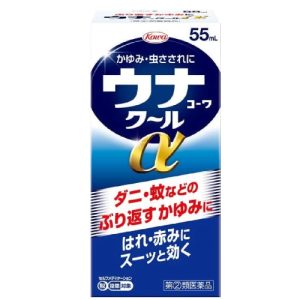 【日本代購】KOWA興和新藥 護那酷涼液una kowa cool α 蚊蟲叮咬止癢消炎液