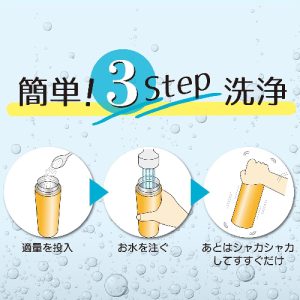 【日本代購】丹羽久-免刷洗免浸泡水筒・瓶罐清潔劑