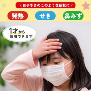 【日本代購】池田模範堂 MUHI 麵包超人兒童感冒藥 顆粒 12包