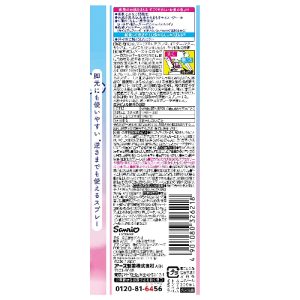 【日本代購】日本EARTH HADAMAMO大耳狗溫和保濕驅蟲噴霧200ml (花香)