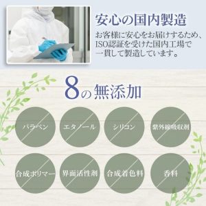 【日本代購】日本Bisho株式鎂離子全效舒緩修護膏50g