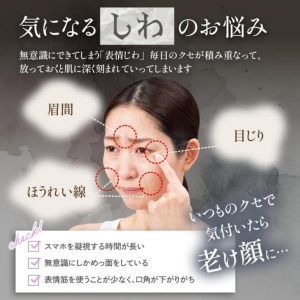 【日本代購】日本COMO LIFE夜間集中撫紋拉提貼48枚入