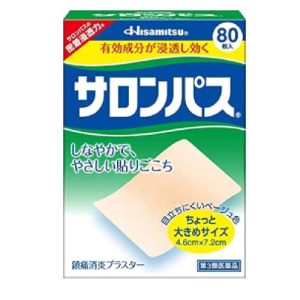 【日本代購】】久光製薬 撒隆巴斯常規款 痠痛貼布 80枚