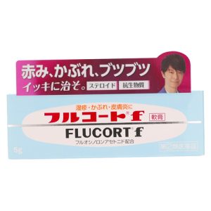 【日本代購】日本人氣全脂F軟膏5G, 濕疹,皮膚炎,皮膚癢,蚊蟲咬,化膿,乾癬