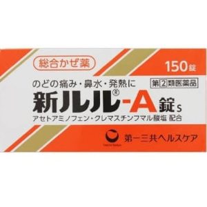 【日本代購】日本藥妝-新LuLu-A錠150錠