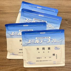 【日本代購】日本-三笠製藥消炎鎮痛貼70mg