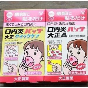 【日本代購】日本藥妝大正製藥口腔內炎貼10片裝
