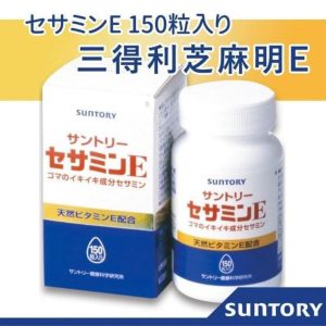 【日本代購】日本境內版suntory芝麻明E錠