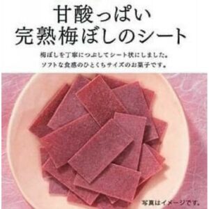【日本代購】日本超夯factory梅片40g