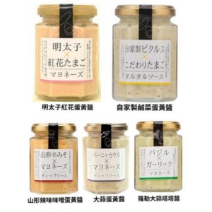 【日本代購】日本製後藤屋多吃法蛋黃醬