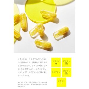 【日本代購】Feat. Bright C 維他命C膠囊 60粒