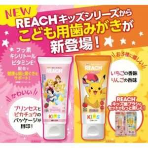 【日本代購】日本REACH KIDS敲可愛皮卡丘/公主兒童牙膏 60 g