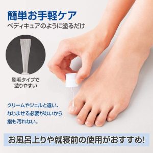 【日本代購】日本Buhna足部指甲修護油10ml