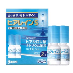 【日本代購】參天製藥 Hyalein S保濕眼藥水5ml(兩支裝)