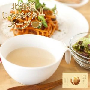【日本代購】北海道馬鈴薯奶油湯12入(盒)