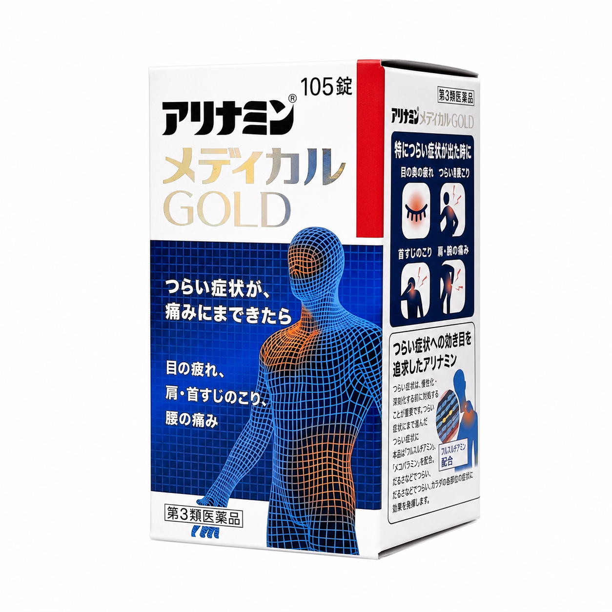 【日本代購】武田ALINAMIN合力他命GOLD |105 錠 | 緩解眼睛疲勞、肌肉痠痛、神經痛:圖片 3