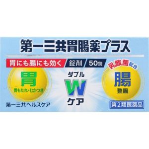 【日本代購】日本第一三共胃腸藥PLUS錠狀-50錠