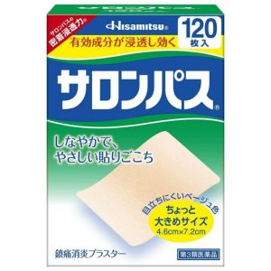 【日本代購】日本久光製藥撒隆巴斯鎮痛貼布120枚入