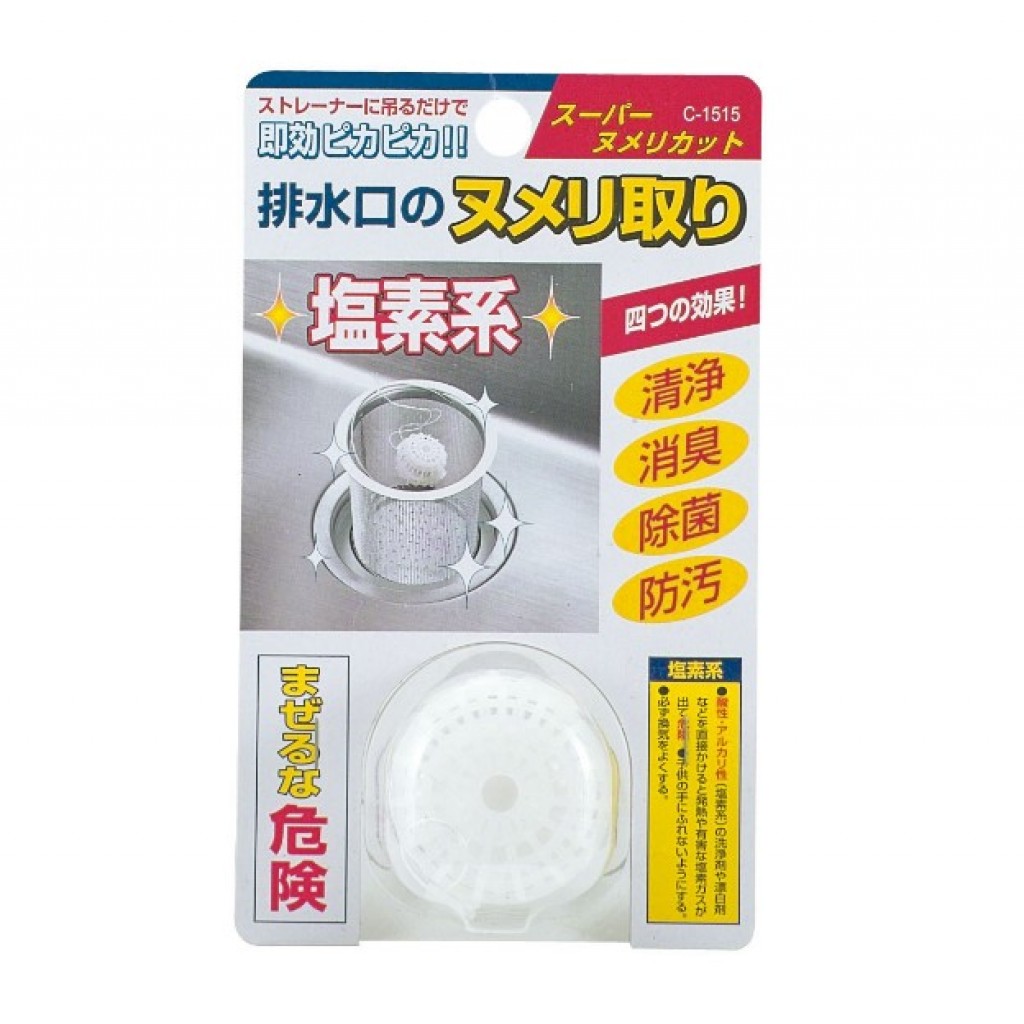 【日本代購】日本製不動化學塩素系排水口清潔劑
