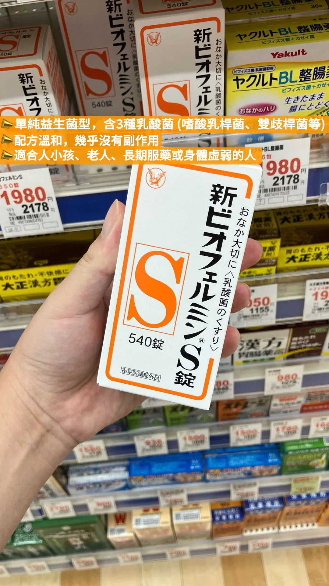 You are currently viewing 腸胃類不知道怎麼選？看看「哪個更適合你」