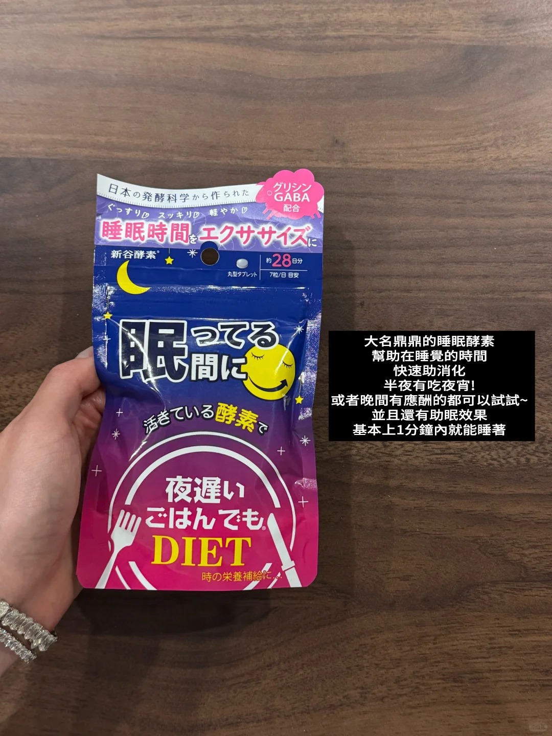 You are currently viewing 寫一下我🇯🇵購入的6種藥妝店no.1！ 其實大致分為三種：抗糖的、BMI高的、全能型的