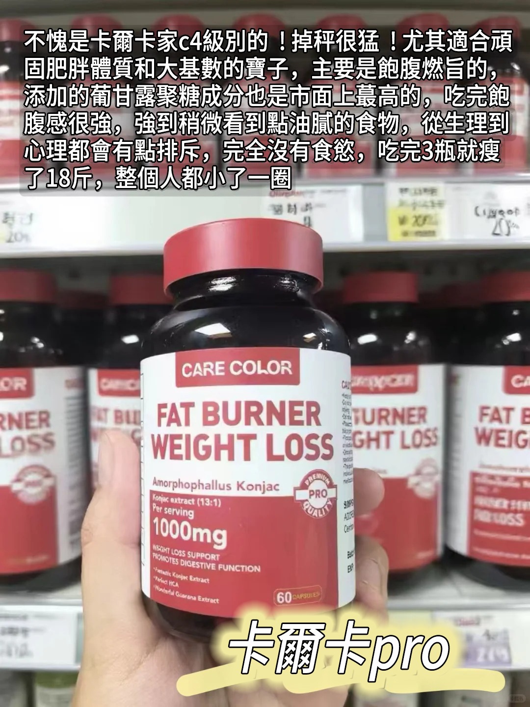 Read more about the article 2025日本藥妝店必買內服好物推薦❗❗❗