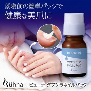 【日本代購】日本製Buhna指甲修復液10g