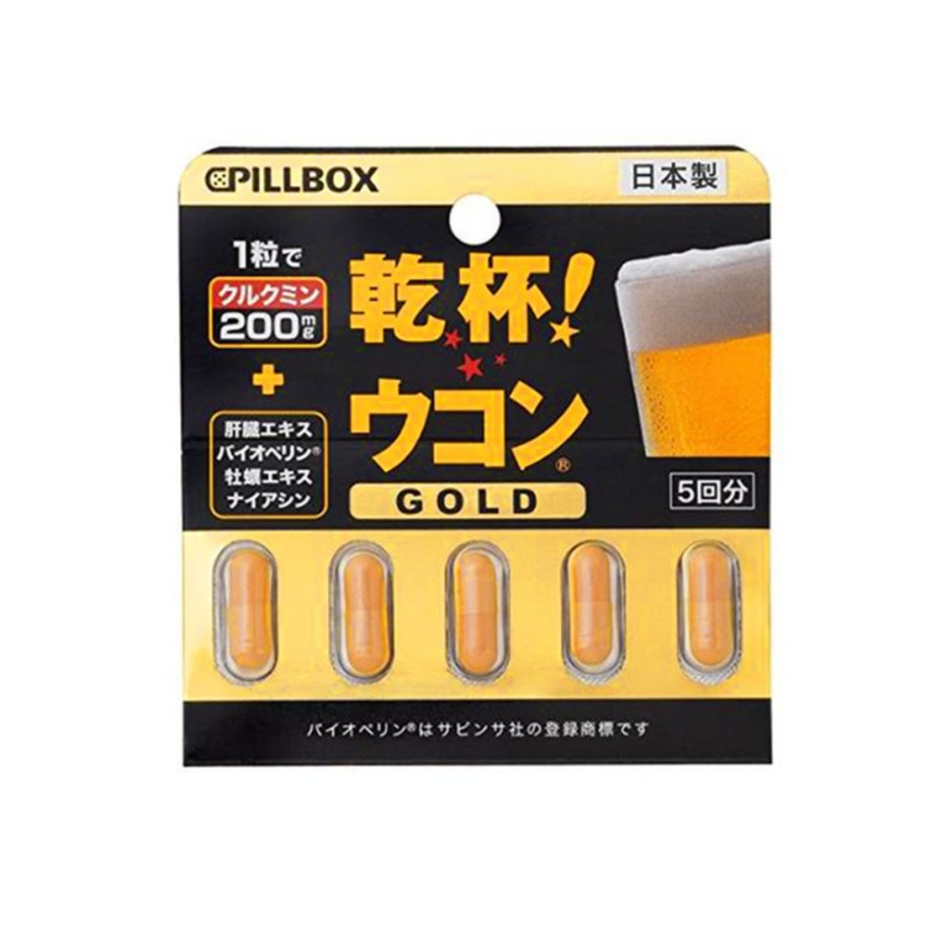 【日本代購】單片-日本Pillbox乾杯黃金版薑黃錠5粒