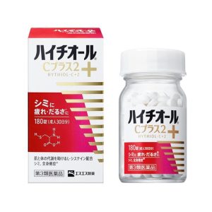 【日本代購】日本白兔牌HYTHIOL C+2美白丸180粒