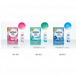 【日本代購】日本千壽製Senju CL眼藥水15ML (三款)