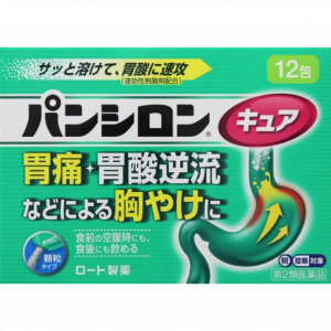 【日本代購】2022樂敦製藥 Pansiron SP胃腸藥12包